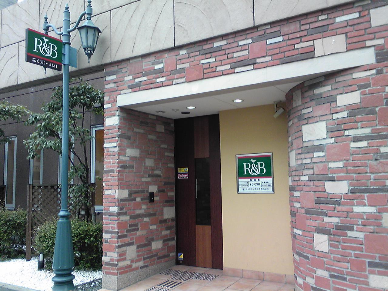 Washington R&B Hotel Umeda East Ōsaka Exterior foto